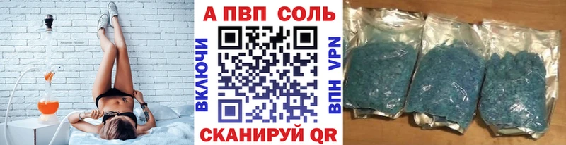 Codein Петропавловск-Камчатский