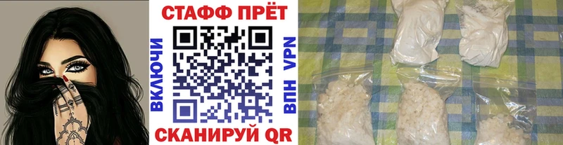 Где можно купить наркотики Петропавловск-Камчатский ЭКСТАЗИ Cocaine Альфа ПВП Амфетамин МЕФ Марихуана