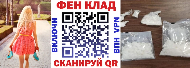Amphetamine 97%  shop телеграм  Петропавловск-Камчатский 