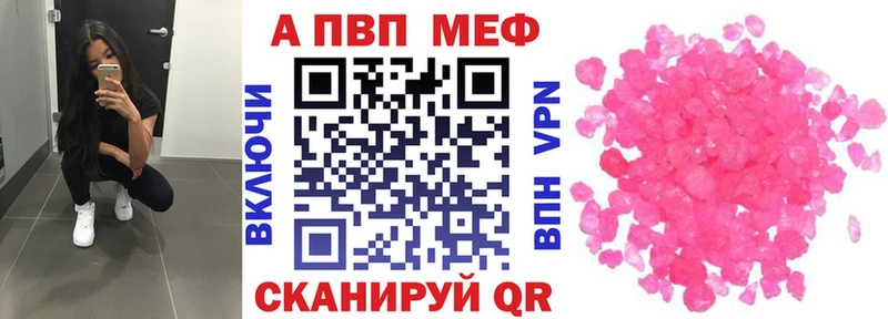 omg зеркало  Петропавловск-Камчатский  Alpha PVP СК 