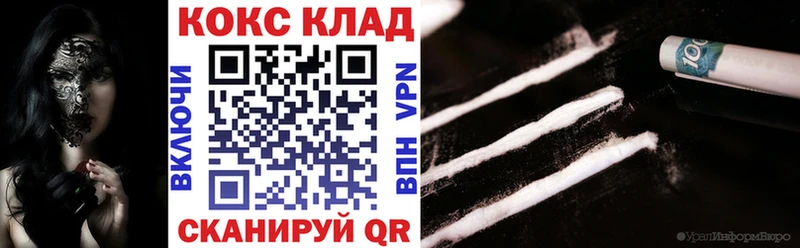COCAIN VHQ Петропавловск-Камчатский