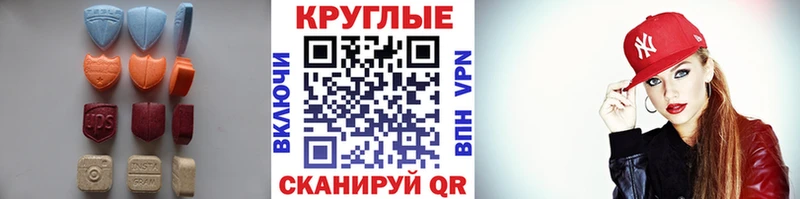 Экстази 300 mg  Петропавловск-Камчатский 