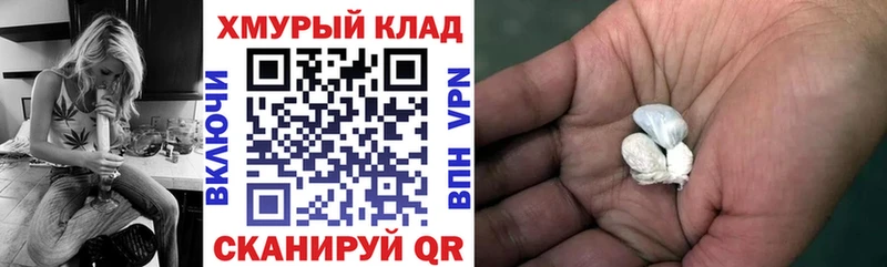 купить наркотики сайты  Петропавловск-Камчатский  mega ССЫЛКА  даркнет какой сайт  Героин хмурый 
