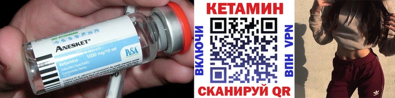 hydra зеркало  Петропавловск-Камчатский  Кетамин VHQ 