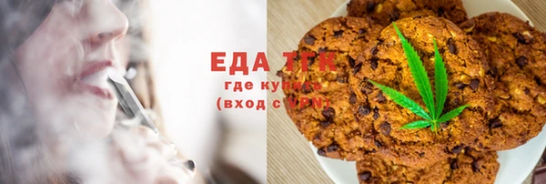 марихуана Алексин