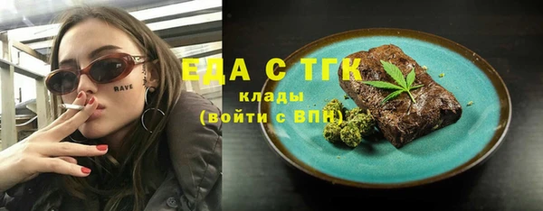 марихуана Алексин