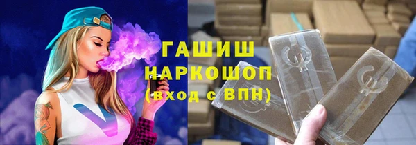 марихуана Алексин