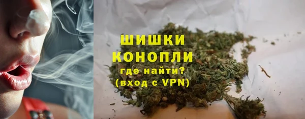 марихуана Алексин
