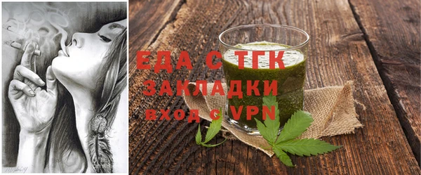 МДМА Арсеньев