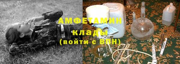 МДМА Арсеньев