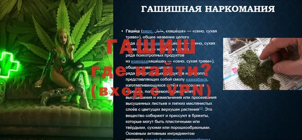 стафф Алексеевка