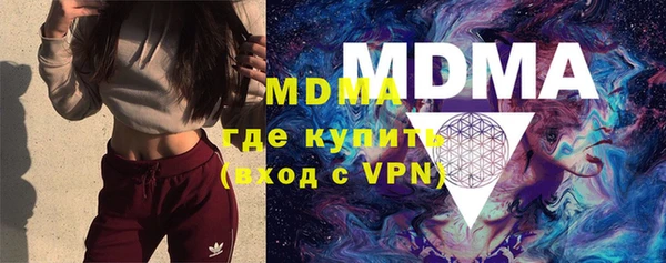 МДМА Арсеньев