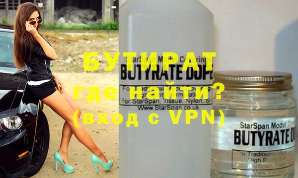 крисы Армянск