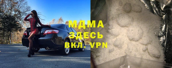 крисы Армянск