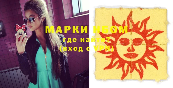 стафф Алексеевка