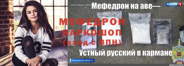 крисы Армянск