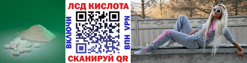 Лсд 25 экстази ecstasy  Петропавловск-Камчатский 