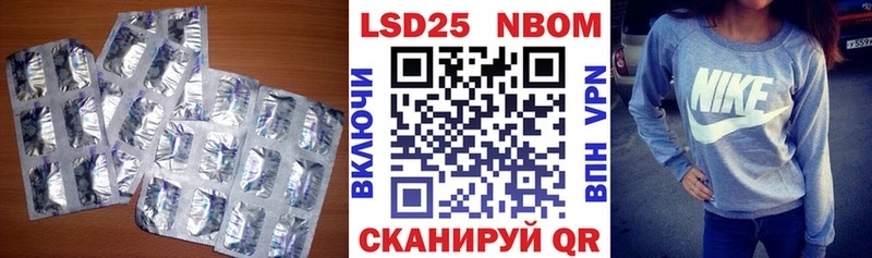Лсд 25 экстази кислота Петропавловск-Камчатский