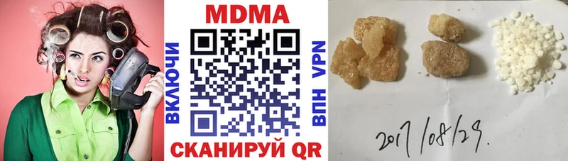 купить наркотики цена  Петропавловск-Камчатский  МДМА VHQ 