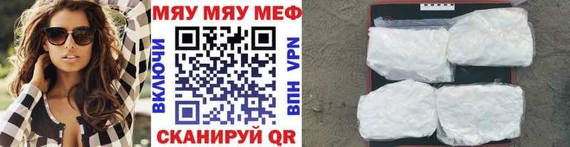 МЕФ кристаллы  закладка  Петропавловск-Камчатский 