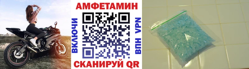 Первитин мет  дарнет шоп  Петропавловск-Камчатский 