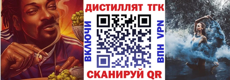 Дистиллят ТГК THC oil  Петропавловск-Камчатский 