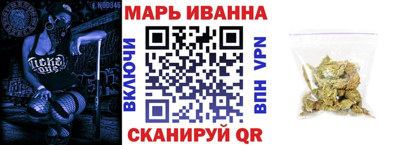Канабис SATIVA & INDICA  Петропавловск-Камчатский 